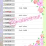 ヒメ日記 2024/12/27 08:31 投稿 三浦きょうこ ABC 岩手ソープ