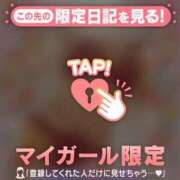 ヒメ日記 2025/01/03 13:01 投稿 三浦きょうこ ABC 岩手ソープ