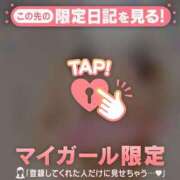 ヒメ日記 2025/01/16 10:16 投稿 三浦きょうこ ABC 岩手ソープ