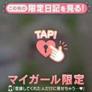 ヒメ日記 2025/01/19 17:16 投稿 三浦きょうこ ABC 岩手ソープ