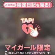 ヒメ日記 2025/01/24 12:46 投稿 三浦きょうこ ABC 岩手ソープ