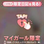 ヒメ日記 2025/01/26 10:16 投稿 三浦きょうこ ABC 岩手ソープ