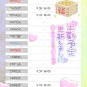 ヒメ日記 2025/01/27 11:01 投稿 三浦きょうこ ABC 岩手ソープ