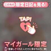 ヒメ日記 2025/01/27 13:31 投稿 三浦きょうこ ABC 岩手ソープ