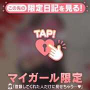 ヒメ日記 2025/02/12 09:01 投稿 三浦きょうこ ABC 岩手ソープ