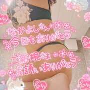 ヒメ日記 2025/02/19 16:31 投稿 三浦きょうこ ABC 岩手ソープ