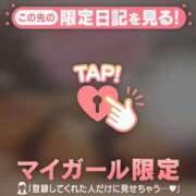 ヒメ日記 2025/02/23 14:01 投稿 三浦きょうこ ABC 岩手ソープ