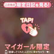 ヒメ日記 2025/02/24 11:16 投稿 三浦きょうこ ABC 岩手ソープ