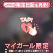 ヒメ日記 2025/02/26 10:01 投稿 三浦きょうこ ABC 岩手ソープ