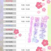 ヒメ日記 2025/02/26 10:46 投稿 三浦きょうこ ABC 岩手ソープ