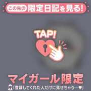 ヒメ日記 2025/03/06 07:46 投稿 三浦きょうこ ABC 岩手ソープ