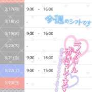 ヒメ日記 2025/03/16 12:31 投稿 三浦きょうこ ABC 岩手ソープ