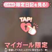 ヒメ日記 2025/03/17 11:46 投稿 三浦きょうこ ABC 岩手ソープ