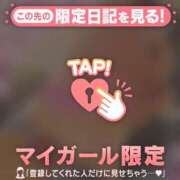 ヒメ日記 2025/03/18 18:01 投稿 三浦きょうこ ABC 岩手ソープ