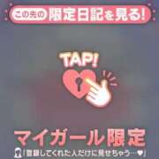 ヒメ日記 2025/04/06 14:16 投稿 三浦きょうこ ABC 岩手ソープ