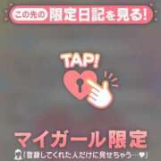 ヒメ日記 2025/04/06 14:46 投稿 三浦きょうこ ABC 岩手ソープ