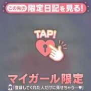 ヒメ日記 2025/04/23 12:01 投稿 三浦きょうこ ABC 岩手ソープ