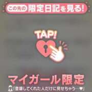 ヒメ日記 2025/04/24 08:46 投稿 三浦きょうこ ABC 岩手ソープ