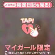 ヒメ日記 2025/04/26 13:46 投稿 三浦きょうこ ABC 岩手ソープ