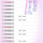 ヒメ日記 2025/04/26 21:01 投稿 三浦きょうこ ABC 岩手ソープ