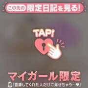 ヒメ日記 2025/04/30 12:31 投稿 三浦きょうこ ABC 岩手ソープ