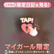 ヒメ日記 2025/05/06 17:46 投稿 三浦きょうこ ABC 岩手ソープ