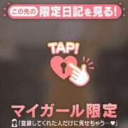 ヒメ日記 2025/05/09 12:31 投稿 三浦きょうこ ABC 岩手ソープ