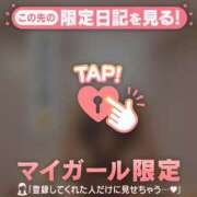 ヒメ日記 2025/05/15 12:16 投稿 三浦きょうこ ABC 岩手ソープ