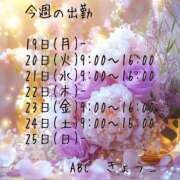 ヒメ日記 2025/05/18 22:31 投稿 三浦きょうこ ABC 岩手ソープ