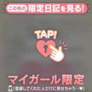 ヒメ日記 2025/05/22 20:31 投稿 三浦きょうこ ABC 岩手ソープ