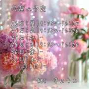 ヒメ日記 2025/05/25 12:01 投稿 三浦きょうこ ABC 岩手ソープ