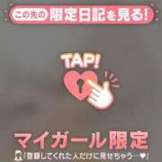 ヒメ日記 2025/05/25 20:01 投稿 三浦きょうこ ABC 岩手ソープ