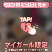 ヒメ日記 2025/05/29 09:01 投稿 三浦きょうこ ABC 岩手ソープ