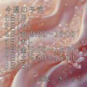 ヒメ日記 2025/06/01 14:16 投稿 三浦きょうこ ABC 岩手ソープ