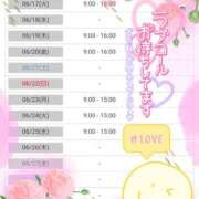 ヒメ日記 2025/06/11 18:16 投稿 三浦きょうこ ABC 岩手ソープ