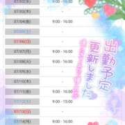 ヒメ日記 2025/06/30 10:31 投稿 三浦きょうこ ABC 岩手ソープ