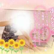 ヒメ日記 2025/08/01 17:16 投稿 三浦きょうこ ABC 岩手ソープ