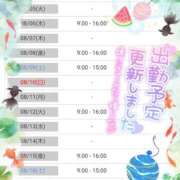 ヒメ日記 2025/08/01 21:46 投稿 三浦きょうこ ABC 岩手ソープ