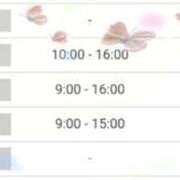 ヒメ日記 2025/08/12 21:01 投稿 三浦きょうこ ABC 岩手ソープ
