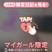 ヒメ日記 2025/08/21 17:01 投稿 三浦きょうこ ABC 岩手ソープ