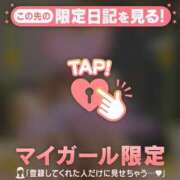 ヒメ日記 2025/08/21 18:16 投稿 三浦きょうこ ABC 岩手ソープ