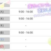 ヒメ日記 2025/09/06 09:31 投稿 三浦きょうこ ABC 岩手ソープ