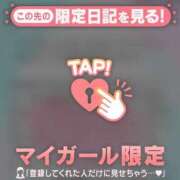 ヒメ日記 2025/09/15 17:46 投稿 三浦きょうこ ABC 岩手ソープ