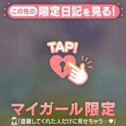 ヒメ日記 2025/09/19 09:01 投稿 三浦きょうこ ABC 岩手ソープ