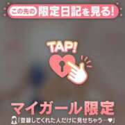 ヒメ日記 2025/09/20 19:46 投稿 三浦きょうこ ABC 岩手ソープ