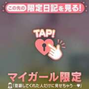 ヒメ日記 2025/09/26 20:01 投稿 三浦きょうこ ABC 岩手ソープ