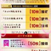 ヒメ日記 2025/10/15 07:31 投稿 三浦きょうこ ABC 岩手ソープ