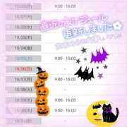 ヒメ日記 2025/10/15 12:16 投稿 三浦きょうこ ABC 岩手ソープ