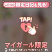 ヒメ日記 2025/10/28 08:01 投稿 三浦きょうこ ABC 岩手ソープ