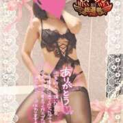 ヒメ日記 2025/10/31 17:16 投稿 三浦きょうこ ABC 岩手ソープ